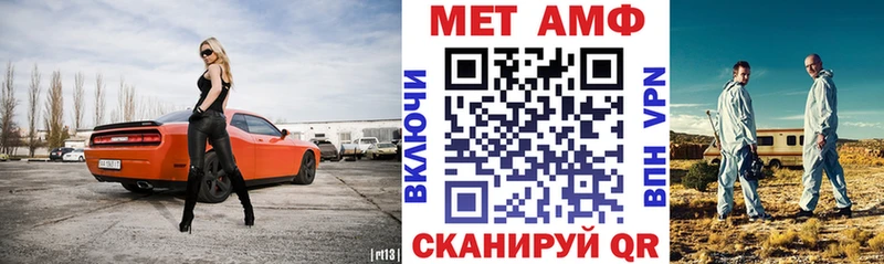АМФЕТАМИН 97% даркнет сайт Снежногорск