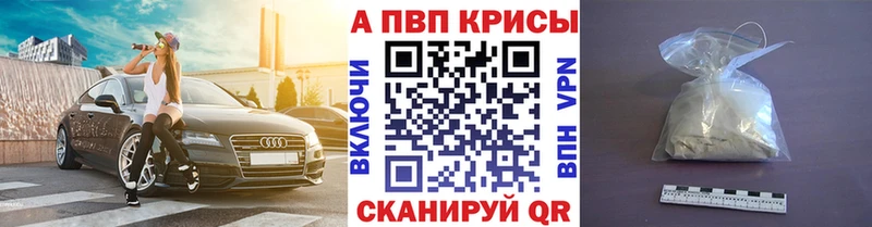 МЕГА зеркало Снежногорск darknet формула А ПВП Crystall