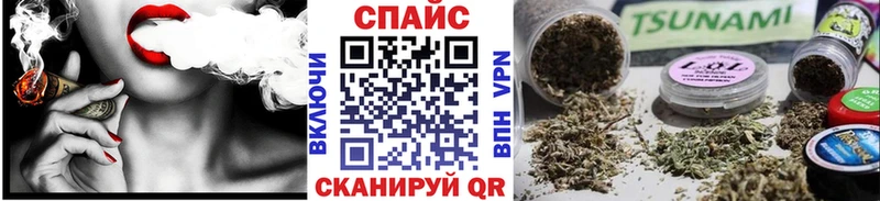БУТИРАТ 1.4BDO  Снежногорск 