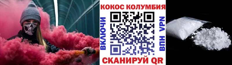 Кокаин VHQ  МЕГА маркетплейс  Снежногорск 