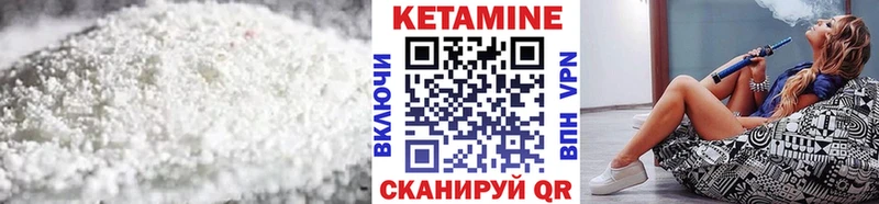 магазин продажи   Снежногорск  Кетамин VHQ 