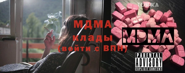 mdma Сафоново