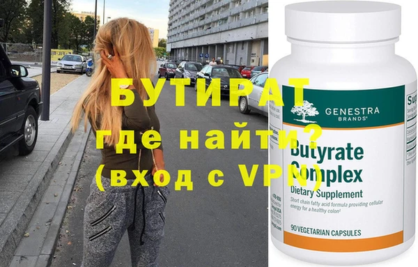 таблы Сатка