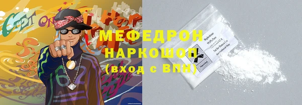 mdma Сафоново