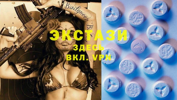 mdma Сафоново