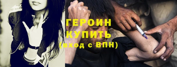 дживик Саяногорск