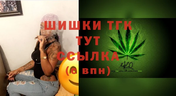таблы Сатка