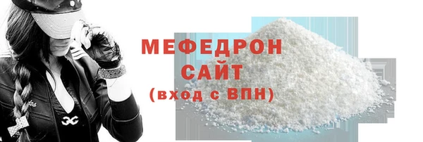 mdma Сафоново