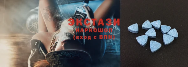 таблы Сатка