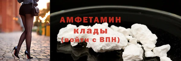 дживик Саяногорск