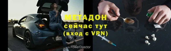 mdma Сафоново