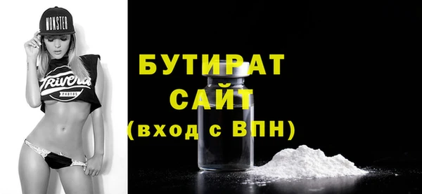 mdma Сафоново