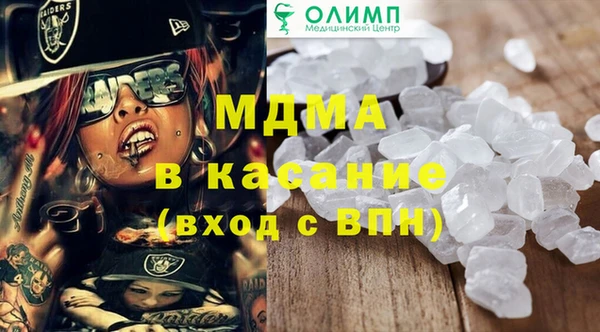 mdma Сафоново