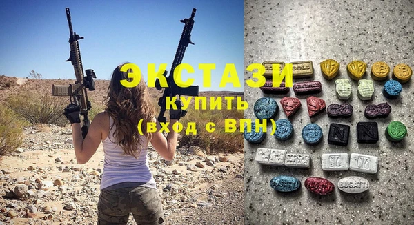 таблы Сатка