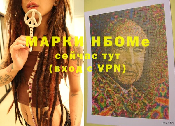 mdma Сафоново