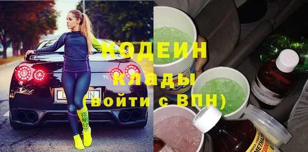 таблы Сатка