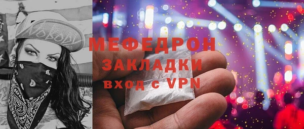 таблы Сатка