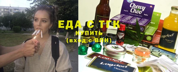 таблы Сатка