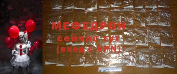 mdma Сафоново