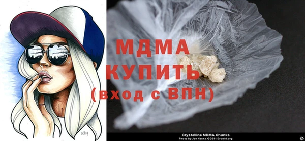 mdma Сафоново