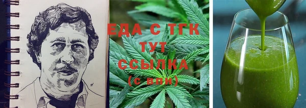 таблы Сатка