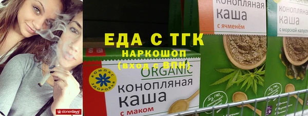 дживик Саяногорск