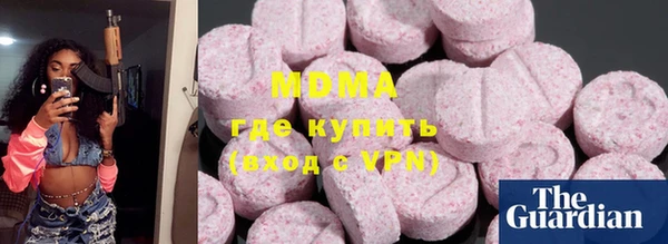 таблы Сатка