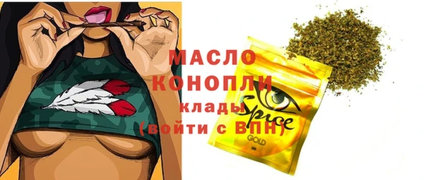 mdma Сафоново