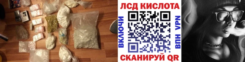 LSD-25 экстази ecstasy  купить закладку  Снежногорск 