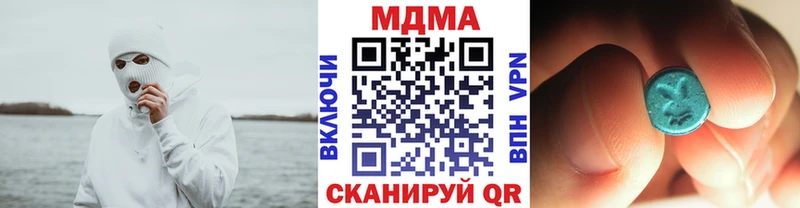 МДМА кристаллы  Снежногорск 