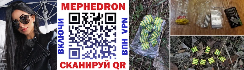 mega зеркало  Снежногорск  МЯУ-МЯУ 4 MMC 