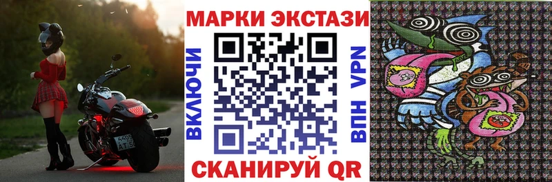 Марки NBOMe 1500мкг  нарко площадка как зайти  Снежногорск 