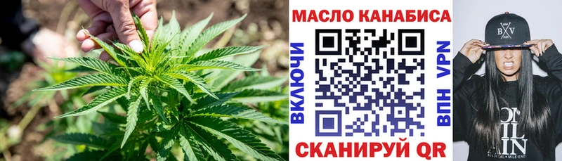 mega зеркало  Снежногорск  Дистиллят ТГК THC oil 